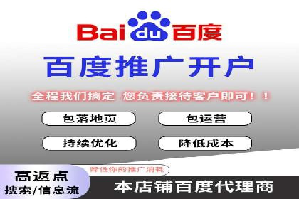 案例解析：优化百度推广广告创意