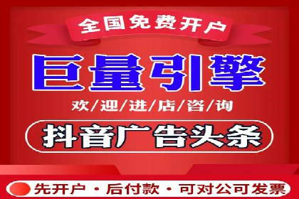 百度竞价排名案例研究：如何制定有效的广告计划？